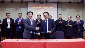 中景物联赞助2019&ldquo;一带一路&rdquo;国际乒乓球公开赛签约仪式圆满举行