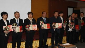 活力中景,共铸恒基--中景恒基集团&ldquo;2012年度总结表彰大会&rdquo;圆满结束