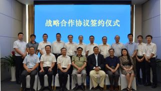 best365英国体育在线与中岩大地科技公司签署战略合作协议