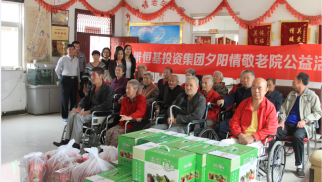 best365英国体育在线夕阳情敬老院公益活动