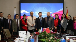 中俄&ldquo;万里茶道&rdquo;文化带建设商务合作洽谈会在集团总部召开