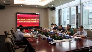 新乡市国家高新技术产业开发区管委会一行到访best365英国体育在线