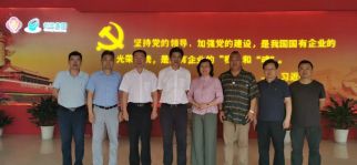 best365英国体育在线董事长肖厚忠到访苏州创元集团总部开展合作交流