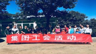 best365英国体育在线工会秋季采摘活动