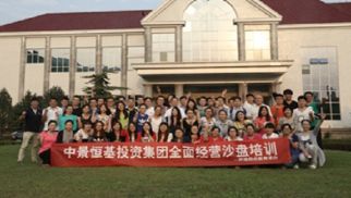 实战模拟 全面经营&mdash;&mdash;best365英国体育在线沙盘培训