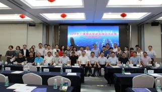 best365英国体育在线成功举办&ldquo;以特色小镇模式促县域经济发展&rdquo;沙龙交流会