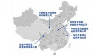 热烈庆祝best365英国体育在线五大区域总部成立