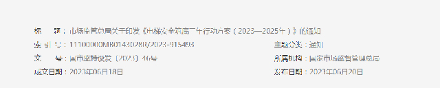 1687678333690399.jpg 640.jpg