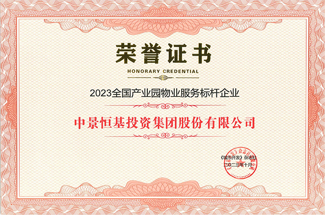 1703240757996077.jpg 640.jpg