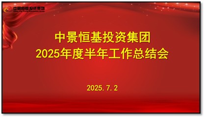 1752729436670020.jpg 图片1.jpg